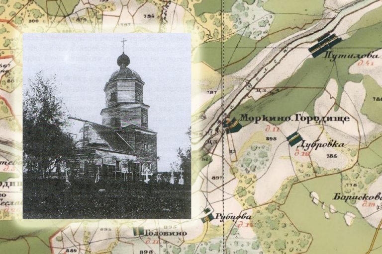 Никольская церковь в Моркином Городище, Калининский район