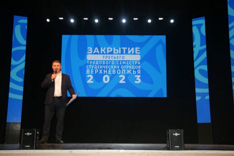 Волонтеров Благотворительного фонда Тверской епархии наградили на закрытии трудового семестра