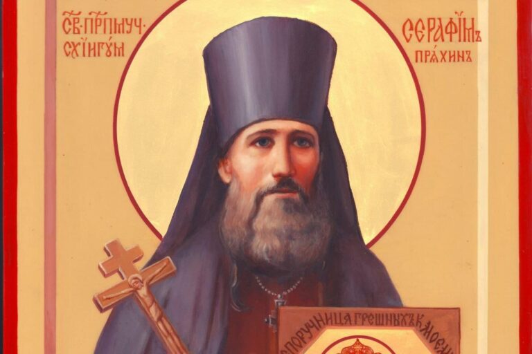 Преподобномученик Филарет (Пряхин), игумен