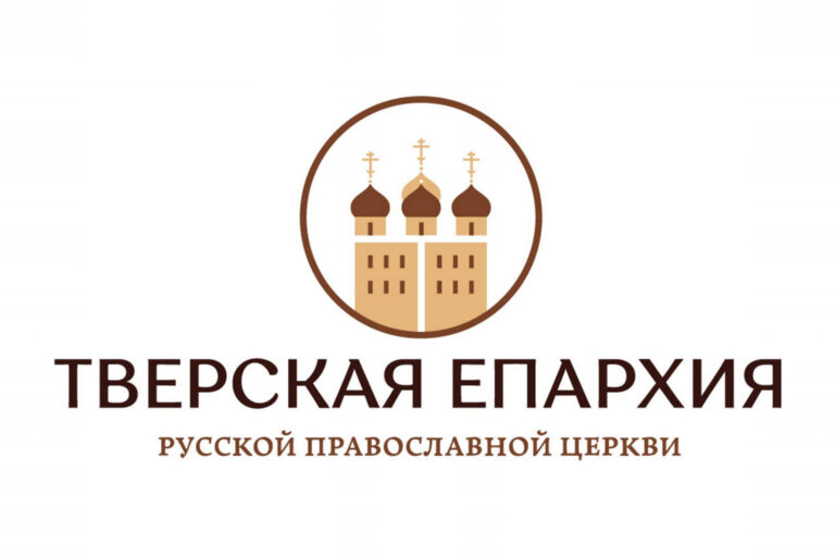 Комментарий Тверской епархии Русской Православной Церкви в связи с публикацией на официальных ресурсах холдинга «Афанасий» о намерении зарегистрировать товарный знак JESUS