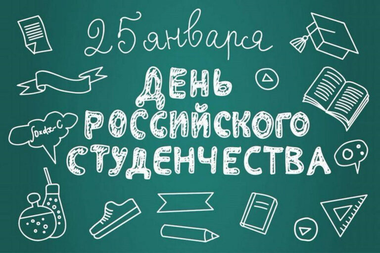 Поздравление митрополита Тверского и Кашинского Амвросия С ДНЕМ РОССИЙСКОГО СТУДЕНЧЕСТВА